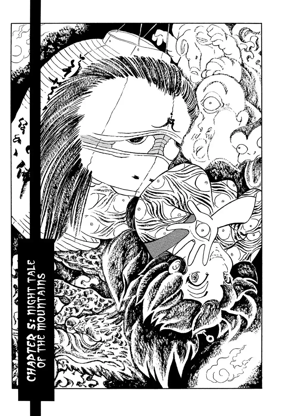 Mononoke Soushi Chapter 5 1